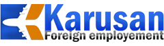 Karusan Employment